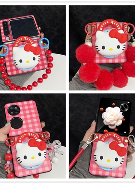 红色格纹立体Kitty猫包包磁吸支架适用小米MIXFlip2华为Pocket2折叠屏PuraX手机壳N3Flip三星Zflip5荣耀VFlip