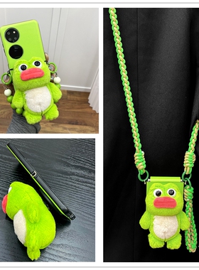 秋冬绿色毛绒搞怪香肠嘴青蛙磁吸支架适用华为p50pocket手机壳新款pocket2高级感pockets宝盒小折叠屏保护壳