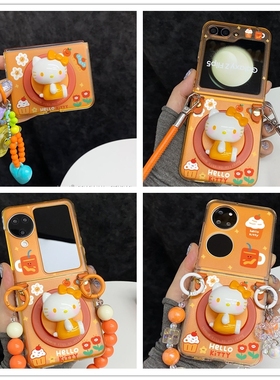 可爱橙色立体kitty猫适用三星zflip765折叠屏手机壳PuraX新款novaflip小米mixflip2磁吸支架pocket2荣耀vflip