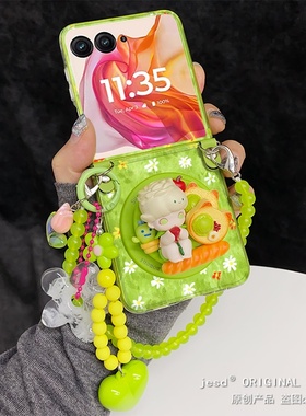 可爱绿色草地玫瑰花dimoo磁吸支架适用摩托罗拉Razr60手机壳折叠屏moto razr50ultra挂绳保护套卡通斜挎新款