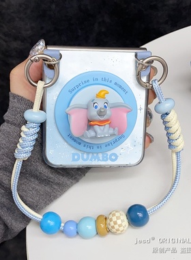 蓝色小飞象磁吸支架适用三星zflip765折叠屏PuraX手机壳n3flip小米mixflip2小清新保护套pocket2荣耀vflip2硬