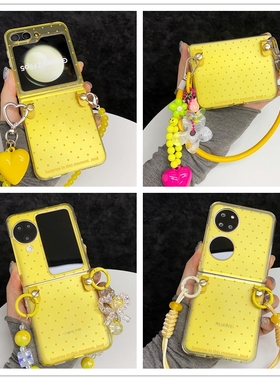 ins小清新黄色波点适用华为pocket2三星zflip7折叠屏n3flip手机壳PuraX小米mixflip2荣耀vflip保护套novaflip