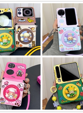 小熊女孩磁吸支架适用华为pocket2/s折叠屏Pura X手机壳小米mixflip三星Galaxyzflip7/6/5卡通p50pocket可爱
