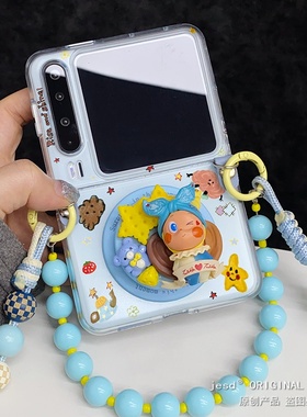 蓝色小熊蝴蝶结星星人磁吸支架适用荣耀MagicVFlip2手机壳新款PuraX典藏版保护套华为Pocket2折叠屏novaFlip