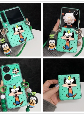 日韩ins可爱绿色波点搞怪高飞适用荣耀MagicVFlip2手机壳新款PuraX典藏版保护套华为Pocket2折叠屏novaFlip硬