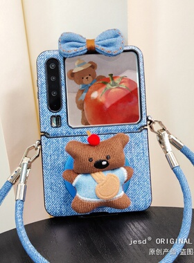 牛仔皮纹可爱毛绒小熊磁吸支架适用三星zflip7折叠屏purax手机壳pocket2蝴蝶结n3flip小米mixflip2荣耀vflip2