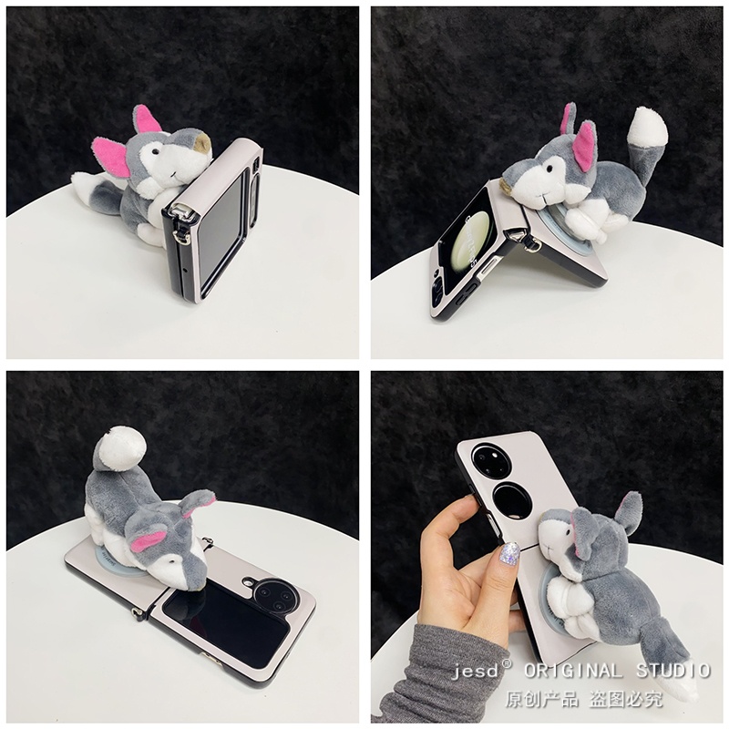 可爱毛绒趴趴哈士奇适用三星zflip765折叠屏华为PuraX手机壳Pocket2磁吸支架n3flip小米mixflip2荣耀vflip2硬