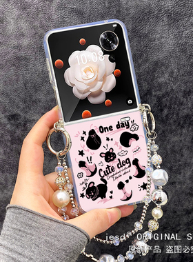高级感粉底涂鸦黑色狗狗适用荣耀magicvflip手机壳女款magic v flip小折叠屏软硅胶保护套vflip珍珠链条挂绳