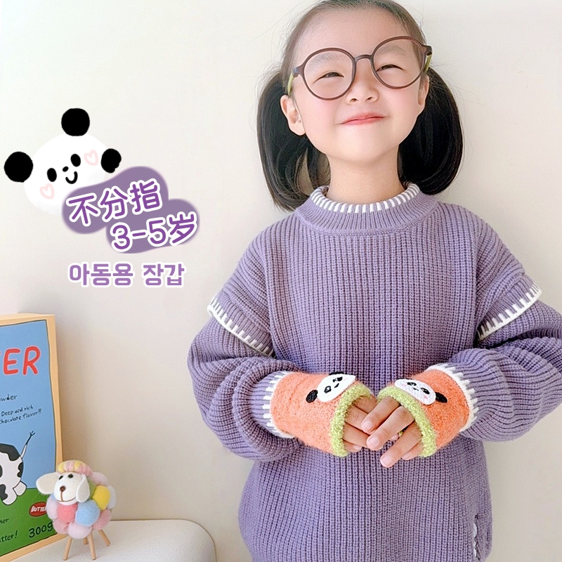 3-5岁儿童手套秋冬季卡通熊猫女孩男孩露半指男童女童不分指保暖