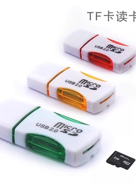 适用于大疆DJI无人机Mini 5 ProUSB数据读卡器micro SD读卡器TF卡