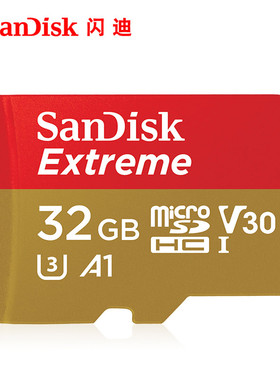 适用DJI大疆TF内存卡Mini 5 Pro行车记录仪卡NEO2 16G/32G/64G/12