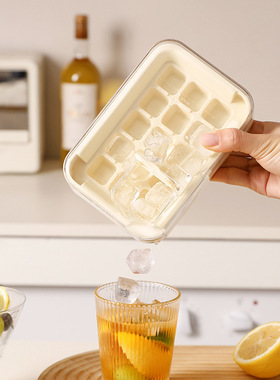 冰块模具制冰盒按压冰格冻冰球磨具大容量储冰家用食品级冰箱