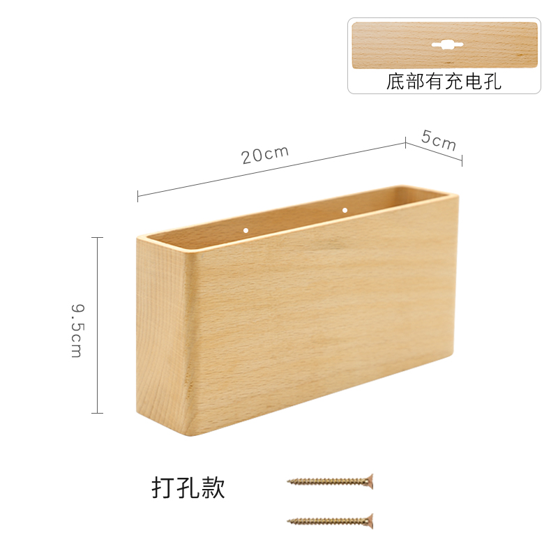 销床头手机置物架空调电视遥控器放置架免打孔收纳盒实木墙面壁库