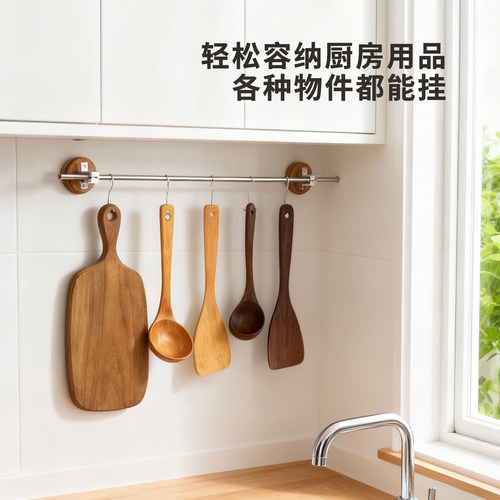 森木良品厨房挂钩免打孔挂架