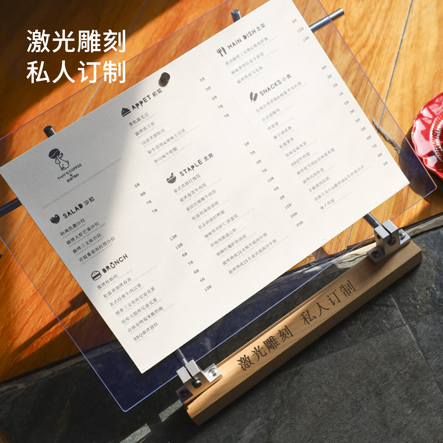 高级感光轴透明亚克力点餐立牌