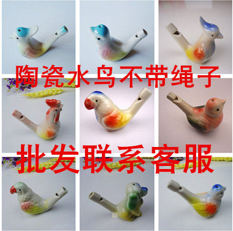 陶瓷水鸟音乐鸟哨陶瓷口哨摆件儿童趣味玩具陶瓷口哨陶瓷水哨