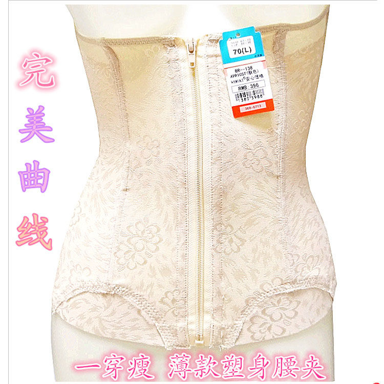 Corset - Ref 671281 Image 1