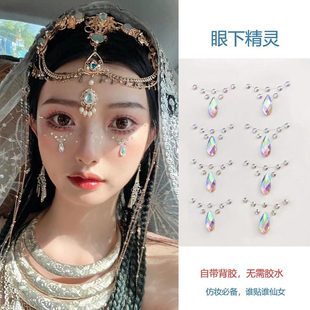 六一儿童节脸部水泪钻贴眉心孟美岐泪痣妆演出舞台妆面部diy闪钻