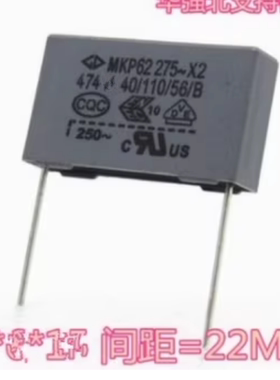 MKP62 X2安规电容 275VAC 474K 0.47UF 474 305V P=22MM