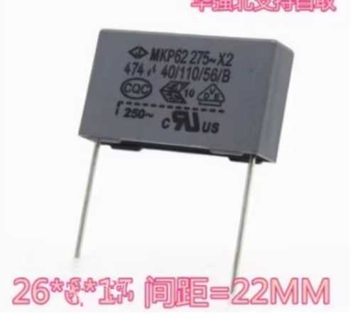 MKP62 X2安规电容 275VAC 474K 0.47UF 474 305V P=22MM - 封面