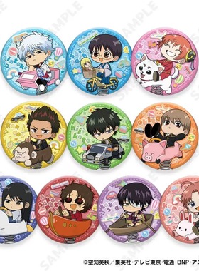 银魂 D techno 弹簧摇摇车摇摇乐 Q版徽章吧唧 日谷子周边