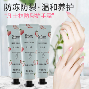 修护保湿 清爽保湿 抗氧化呵护补水滋润防干燥防裂护手霜 5支瓶