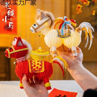 2026马年新年儿童手工diy灯笼摆件手提发光花灯挂饰春节氛围布置
