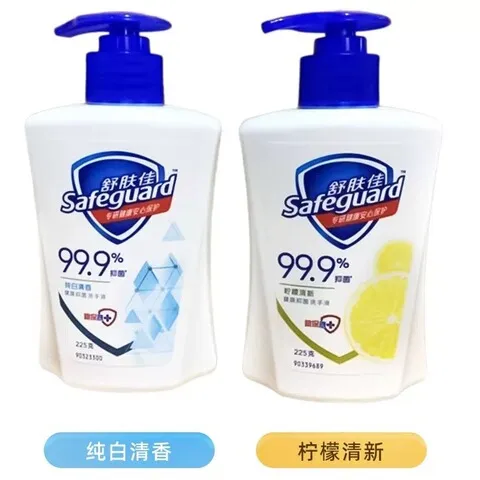 洗手液.包邮/柠檬香佳肤420g纯白舒温和清香健康225g