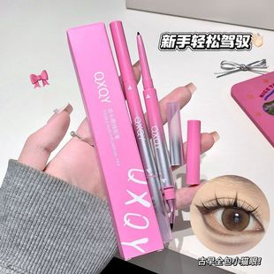 彩妆QXQY双头眼线胶笔折角晕染刷二合一极细防水防汗不晕染卧蚕笔