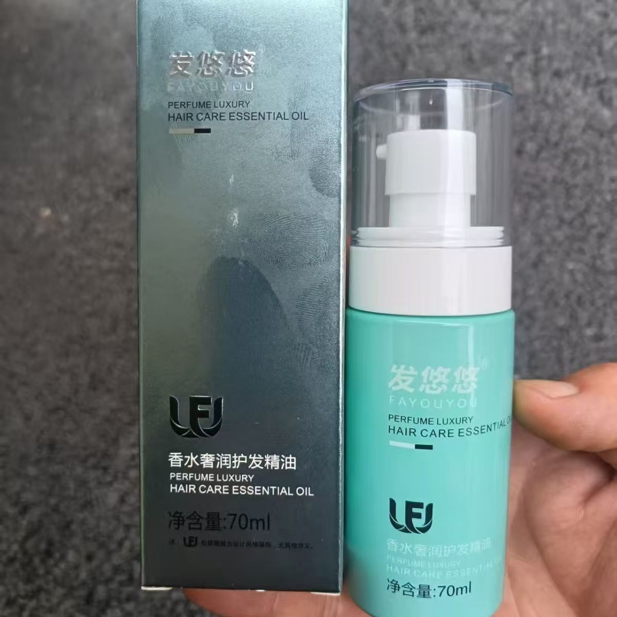 发悠悠香水奢润护发精油70ml护发精油