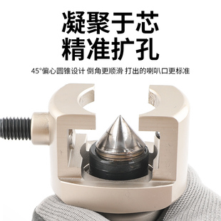 飞越偏心扩口器VFT MIS铜管扩口胀管器扩孔908扩管器空调维修 808