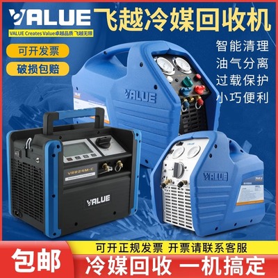 氟利昂回收机制冷剂收氟机