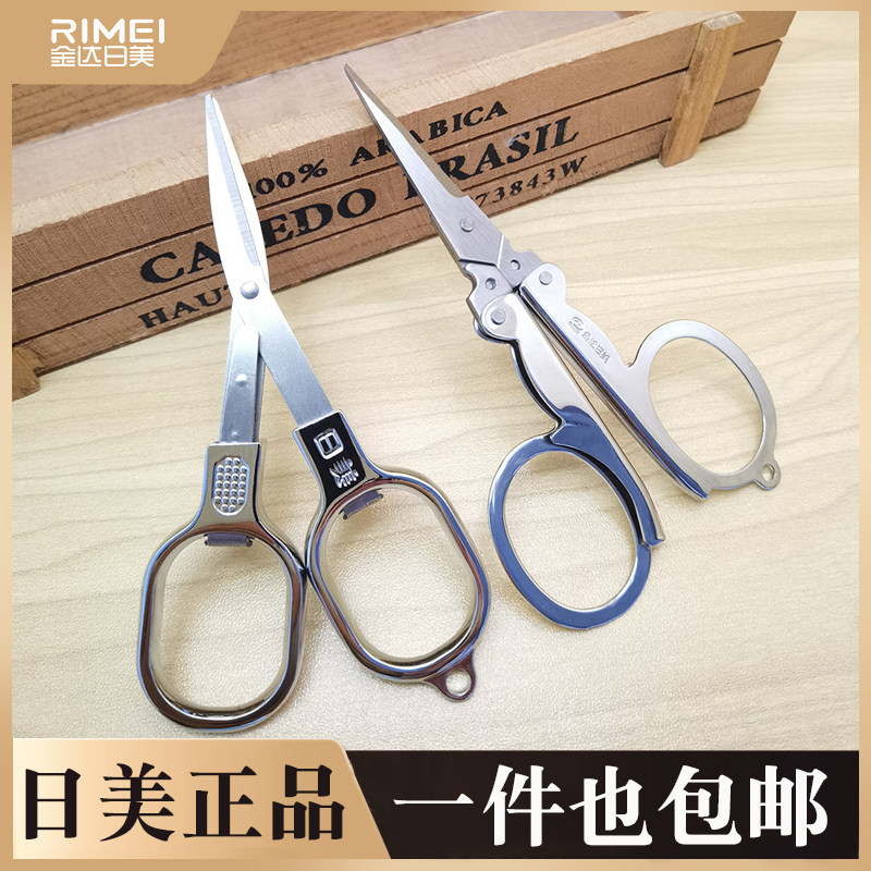 金达日美钓鱼线剪子折叠小号精致图片