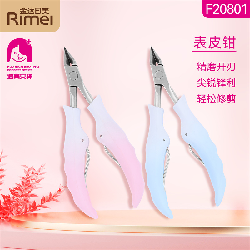 死皮甲沟炎专用不锈钢鹰嘴指甲钳