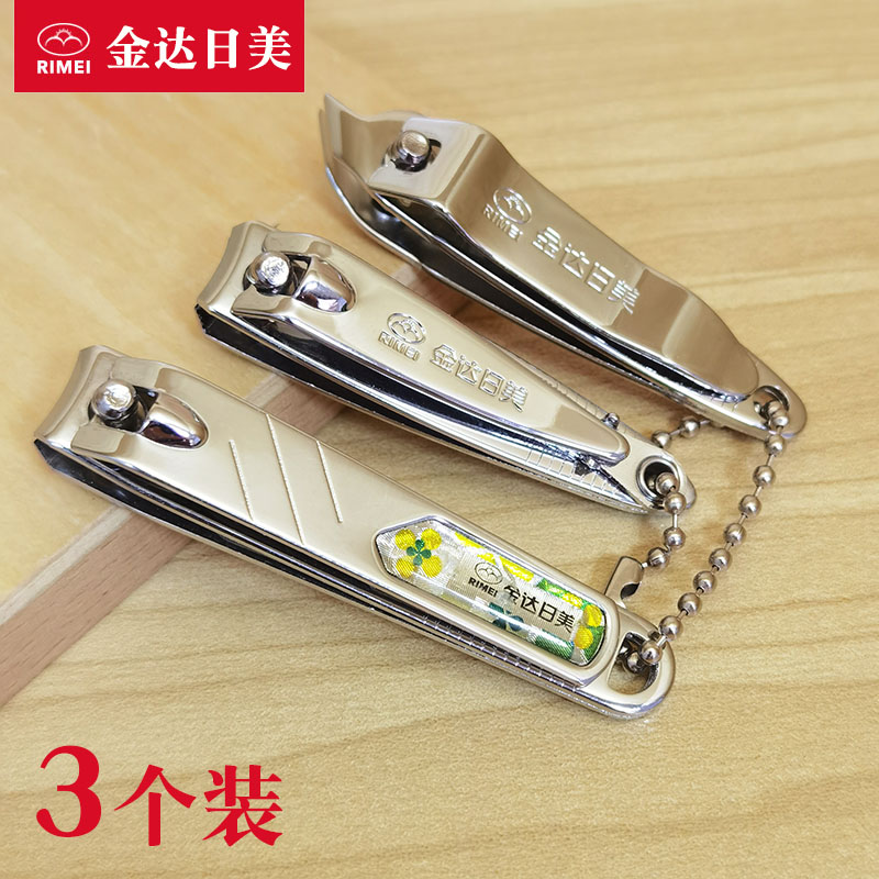 金达日美指甲刀平口斜口指甲剪家用套装中小号修甲钳女可爱单个装