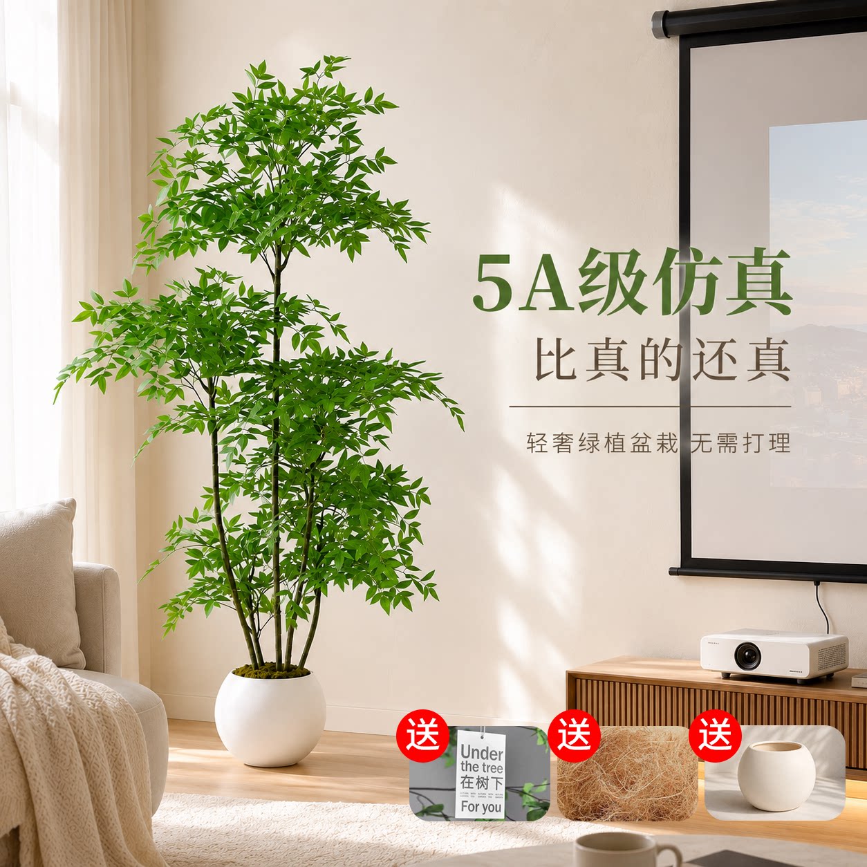 大叶南天竹仿真植物室内装饰花木