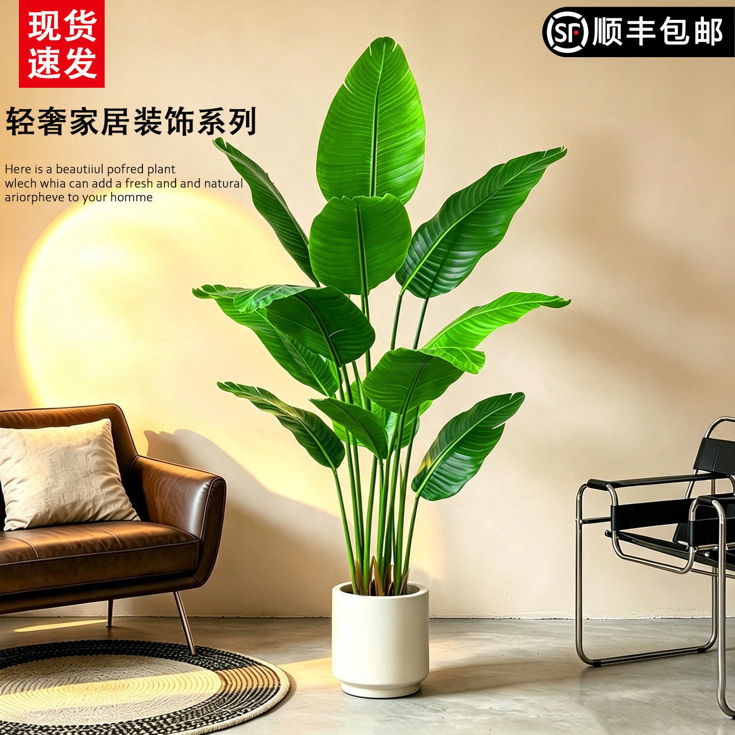 仿真绿植天堂鸟高端轻奢客厅大型仿生花室内盆栽摆件装饰树假植物图片