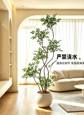仿真南天竹高端轻奢仿生植物大型落地摆件室内客厅装饰假绿植盆栽