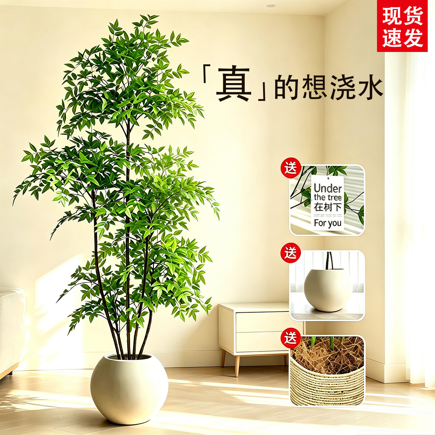 仿真绿植假南天竹室内装饰盆栽大仿真植物盆景