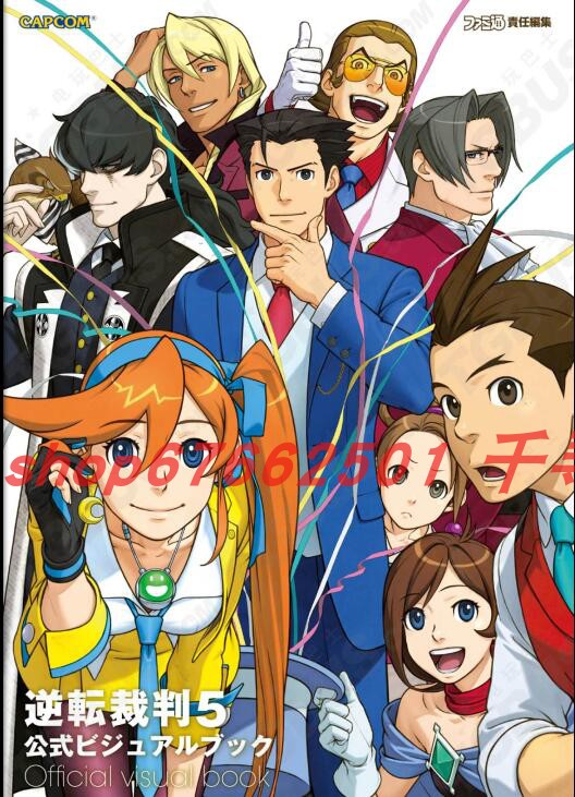 逆转裁判5公式设定集 画集 漫画美术素材