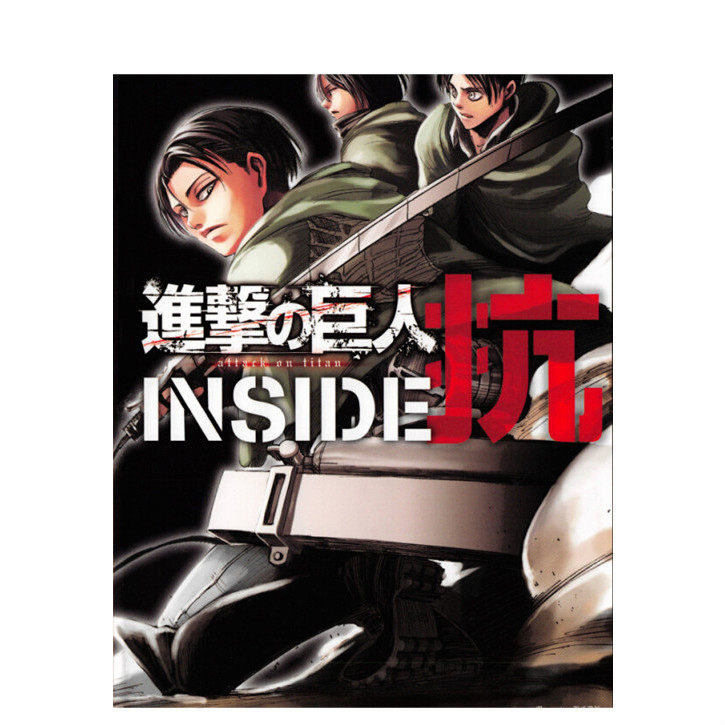 进击的巨人inside抗 公式设定集 画集 图片漫画美术素材