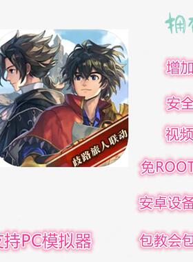 另一个伊甸辅助 超越时空的猫 支持新版 插件 免ROOT 修改