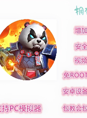 菜菜大冒险辅助 科技 修改 插件 脚本 支持新版 免ROOT 小程序