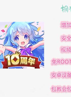 梅露可物语辅助 脚本 科技 修改 插件 非初始号 支持新版