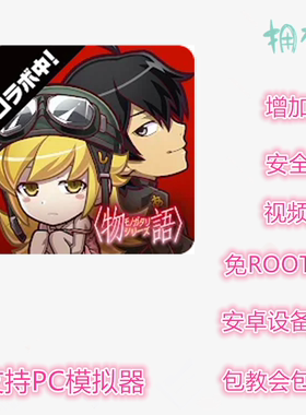 言灵战士辅助 支持新版 插件 修改脚本  免ROOT 脚本 非初始号