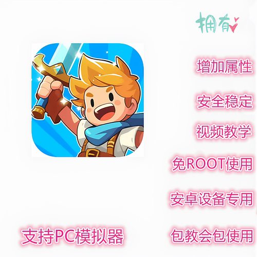 辅助伙伴弹途插件科技脚本
