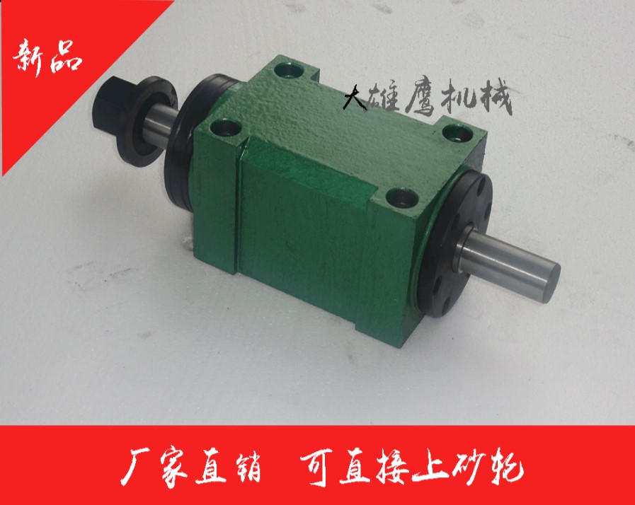 砂轮动力头车床主轴磨头机床附件