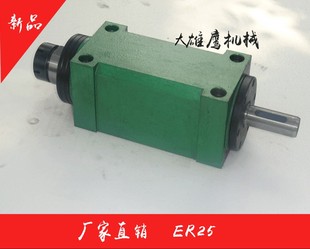 ER25筒夹车床主轴头动力铣头磨头镗头切削头铣床攻丝钻孔机床附件