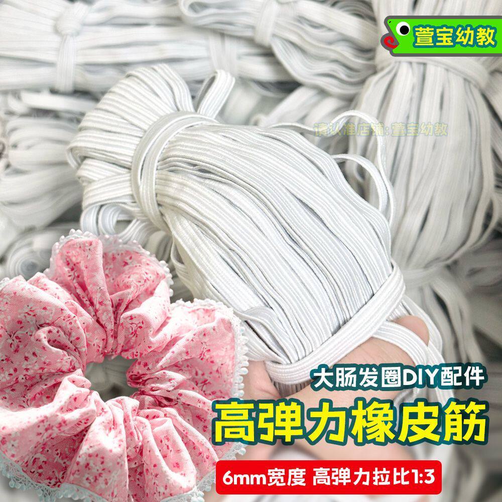 【1:3高弹力】大肠发圈头绳女发饰