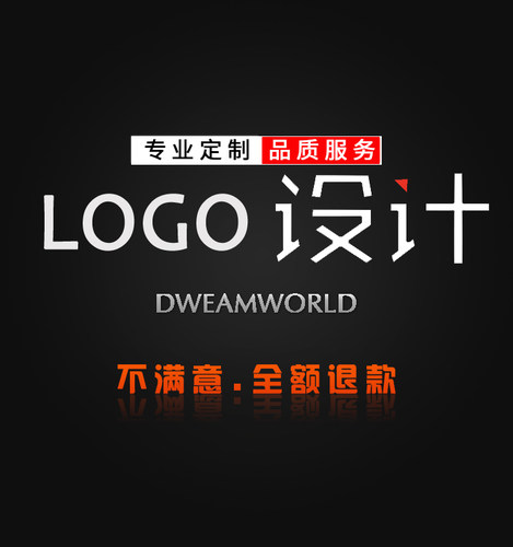logo设计原创商标设计公司企业品牌头像店标水印字体图标满意为止
